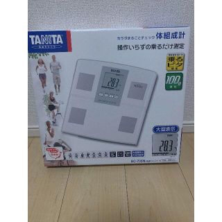 タニタ(TANITA)の【新品・未使用】体組成計 TANITA　BC-705N-WH(体重計/体脂肪計)