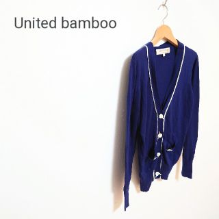 ユナイテッドバンブー(united bamboo)の◇united bambooのニットカーディガン(カーディガン)