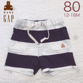 ベビーギャップ(babyGAP)のベビーギャップ✯ボーダー 半パン 80サイズ(パンツ)