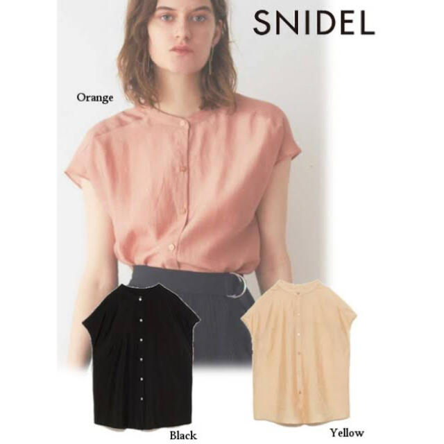 SNIDEL(スナイデル)のSNIDEL フレンチスリーブブラウス レディースのトップス(シャツ/ブラウス(半袖/袖なし))の商品写真