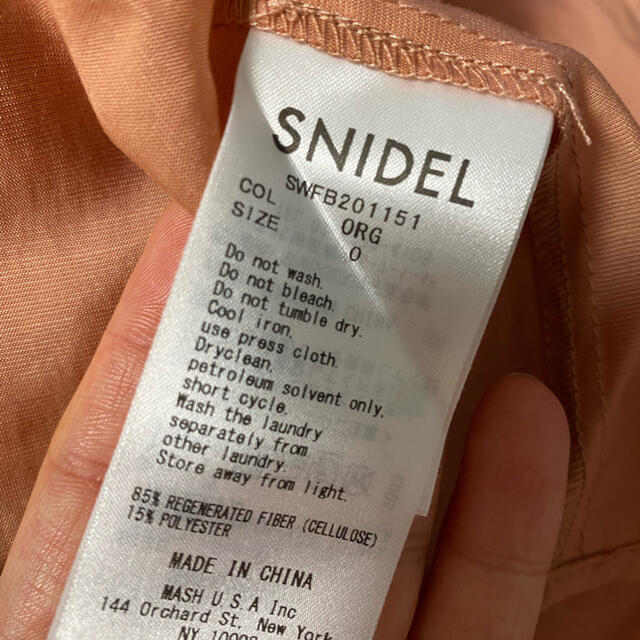 SNIDEL(スナイデル)のSNIDEL フレンチスリーブブラウス レディースのトップス(シャツ/ブラウス(半袖/袖なし))の商品写真