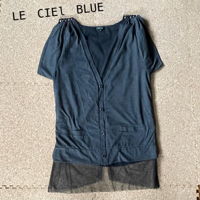 LE CIEL BLEU(ルシェルブルー)の美品 LE CIEL BLUE 黒 スタッズ付き カーディガン レディースのトップス(カーディガン)の商品写真