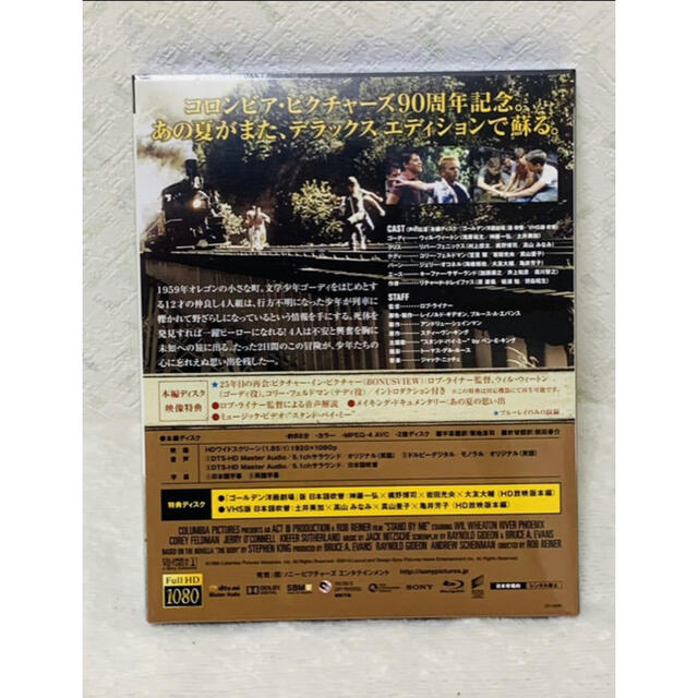 Blu Ray 映画 スタンドバイミー 吹替洋画劇場 初回生産限定 新品未開封の通販 By Lifr Shop ラクマ Blu Ray 映画 スタンドバイミー 吹替洋画劇場 初回生産限定 新品未開封の通販 By Lifr Shop ラクマ