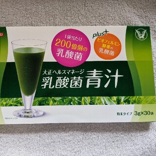 新品未開封☆ヘルスマネージ 乳酸菌青汁 1箱☆送料無料(青汁/ケール加工食品)