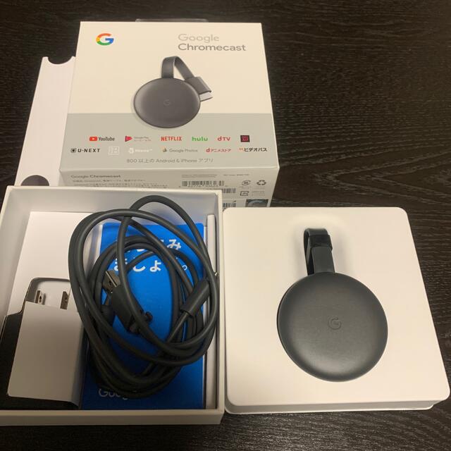 Google(グーグル)のChromecast（第3世代） スマホ/家電/カメラのテレビ/映像機器(映像用ケーブル)の商品写真