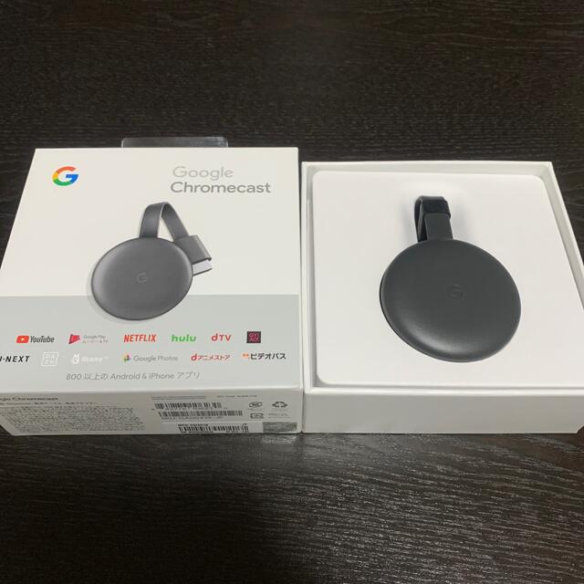 Google(グーグル)のChromecast（第3世代） スマホ/家電/カメラのテレビ/映像機器(映像用ケーブル)の商品写真