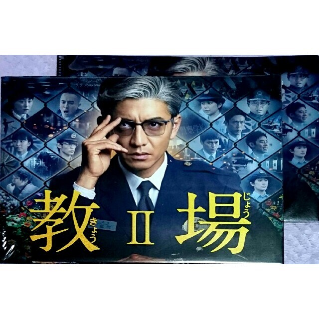 Johnny's - メーカー特典あり 教場Ⅱ〈3枚組〉DVD キービジュアルB6