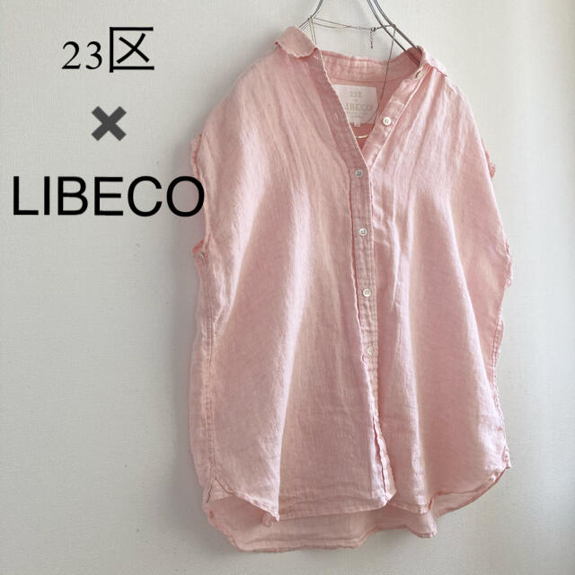 ☆23区✖️LIBECO☆リネンフレンチスリーブシャツ ピンク - シャツ