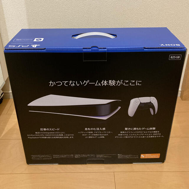 新品 プレイステーション５　デジタルエディション