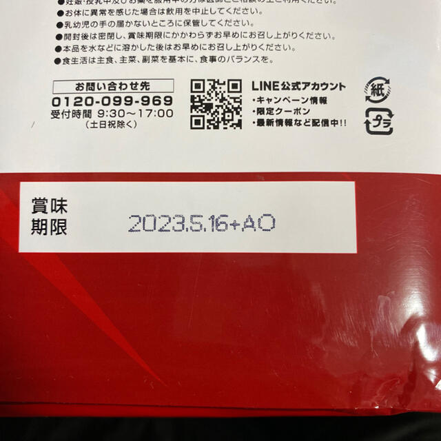 グロングプロテイン　3kg バナナ風味　ホエイプロテイン