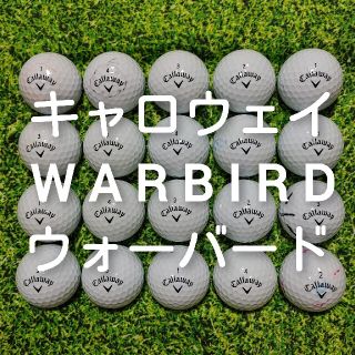 キャロウェイ(Callaway)のキャロウェイ　WARBIRD ウォーバード　ロストボール　ゴルフボール　112(その他)