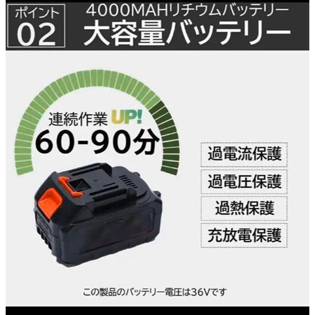 充電式草刈機 コードレス最新型36V 伸縮 角度調整 軽量 バッテリー付き赤