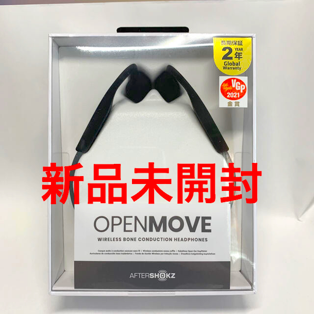 骨伝導【骨伝導イヤホン】aftershokz openmove グレー - ヘッドフォン