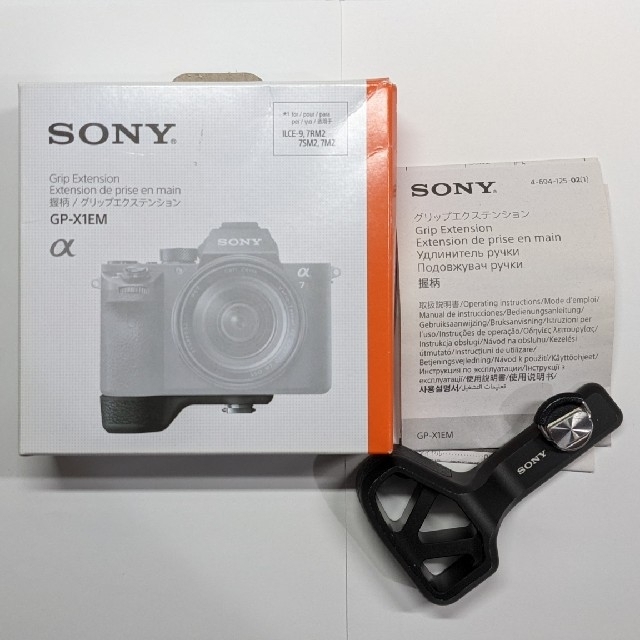 SONY グリップエクステンション GP-X1EM