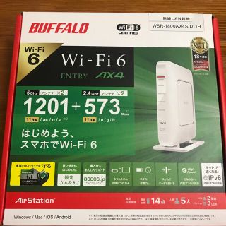 バッファロー(Buffalo)のBUFFALO WSR-1800AX4S/DWH ルーター(その他)