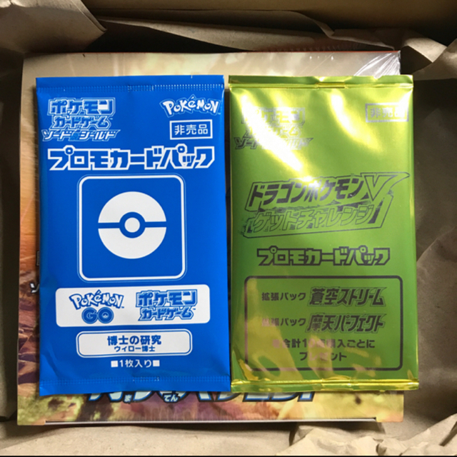 ポケモンカードゲーム ソード＆シールド 拡張パック 摩天パーフェクト BOX 3