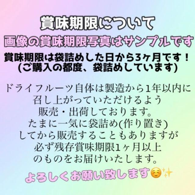 L 至福のもっちりドライナムワバナナ 国産 無添加 砂糖不使用 ドライフルーツ 食品/飲料/酒の食品(フルーツ)の商品写真