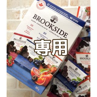 コストコ(コストコ)のセール価格 コストコ BROOKSIDEアソートチョコレート3種類 お試し20袋(菓子/デザート)