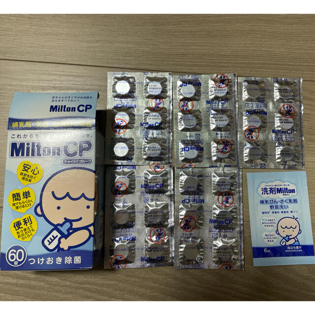 MINTON(ミントン)のミルトン　30錠 キッズ/ベビー/マタニティの洗浄/衛生用品(食器/哺乳ビン用洗剤)の商品写真