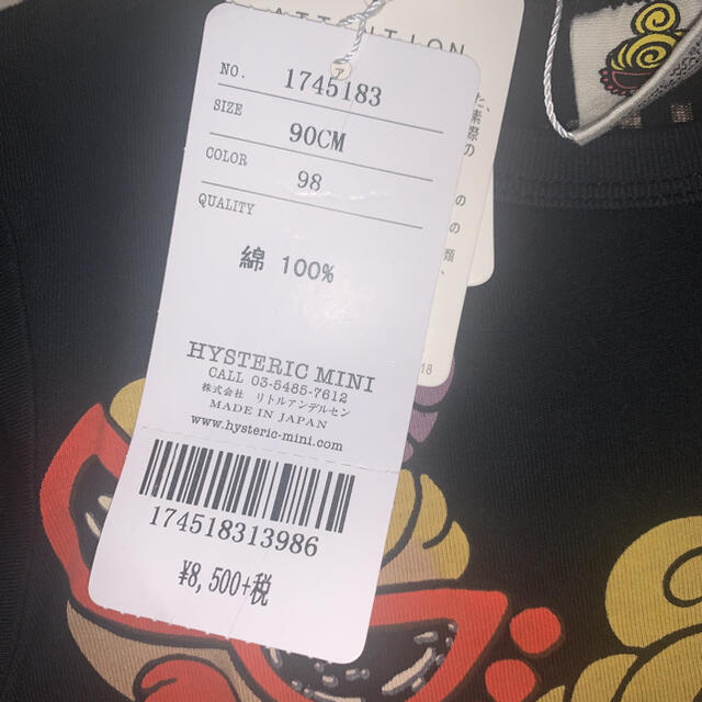 定番再入荷 HYSTERIC MINI - ヒステリックミニTシャツ90の通販 by mi's shop|ヒステリックミニならラクマ 安いHOT