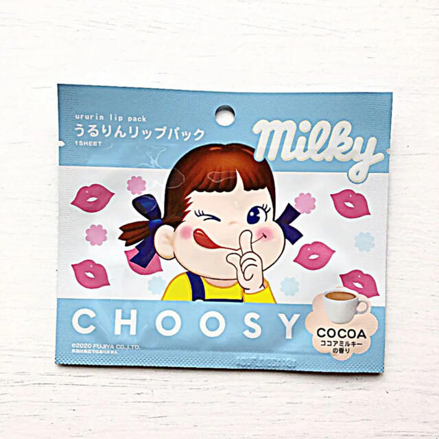 choosy chu(チュージーチュー)のCHOOSY リップパック ココアミルキーの香り 3ml×10枚 コスメ/美容のスキンケア/基礎化粧品(リップケア/リップクリーム)の商品写真