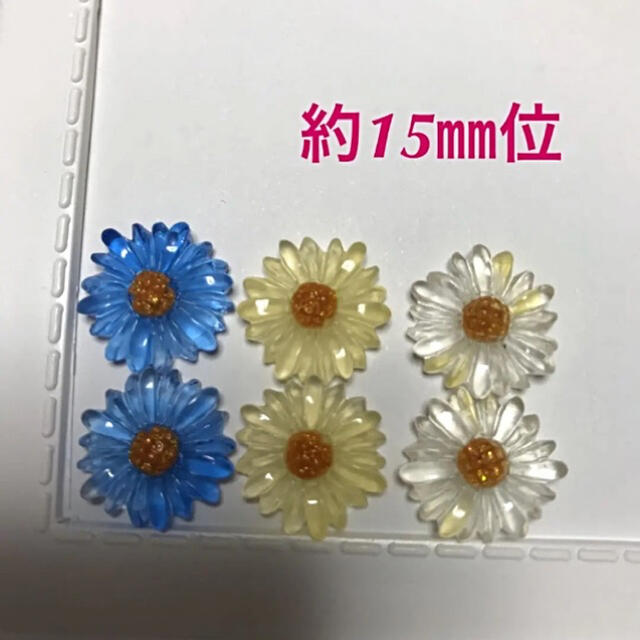 18%OFF】 アクリルパーツ 約15㎜位 お花パーツ フラワーパーツ 6個