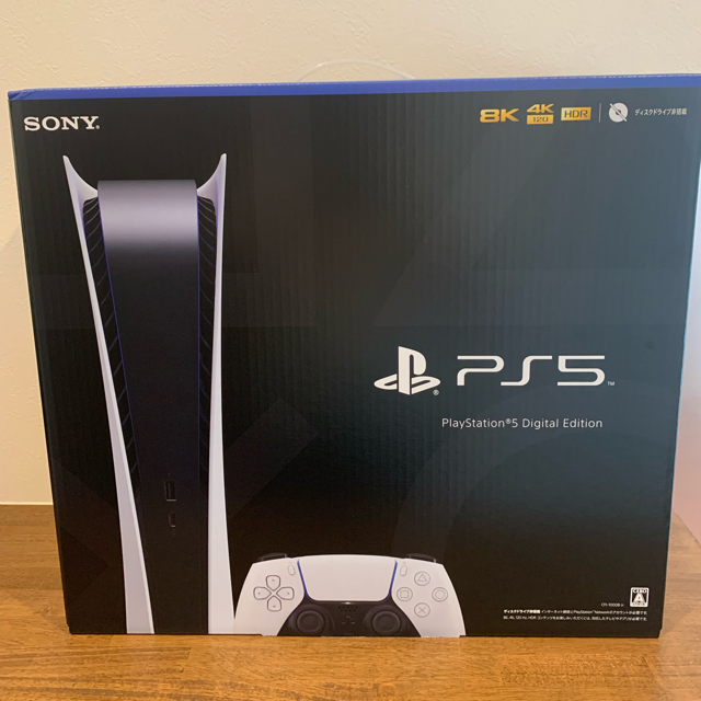 全日本送料無料 SONY - デジタルエディション PlayStation5 ps5 家庭用ゲーム機本体