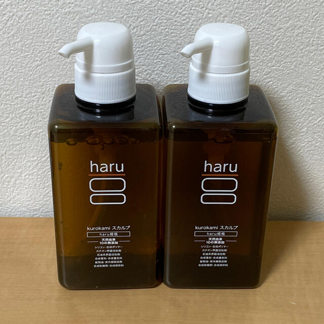 HARUシャンプー 400ml 2本 - シャンプー