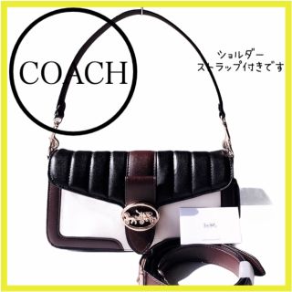 コーチ(COACH)のコーチ　ジョージ　バッグ　ショルダーバッグ　ハンドバッグ　ロゴ　美品　 2way(ショルダーバッグ)