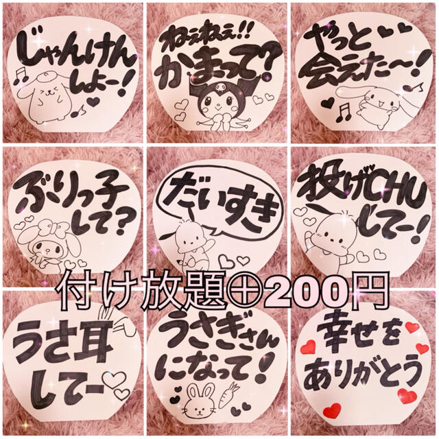 ✧M♡様 専用ページ✧の通販 by hsk._.xxx|ラクマ