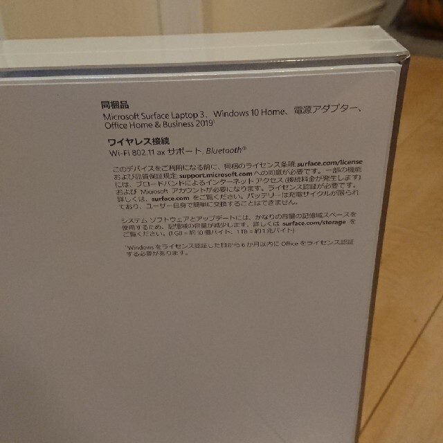 Microsoft(マイクロソフト)のゆったまーと様専用 Microsoft VGY-00018 新品  スマホ/家電/カメラのPC/タブレット(タブレット)の商品写真