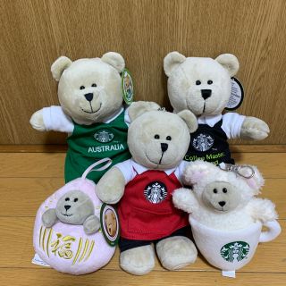 スターバックスコーヒー(Starbucks Coffee)の⭐︎STARBUCKS⭐︎様　専用(ぬいぐるみ)