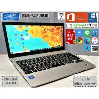 フジツウ(富士通)の美品 モバイルPC 富士通 MS936 Cel 6世代/SSD/内蔵カメラ(ノートPC)