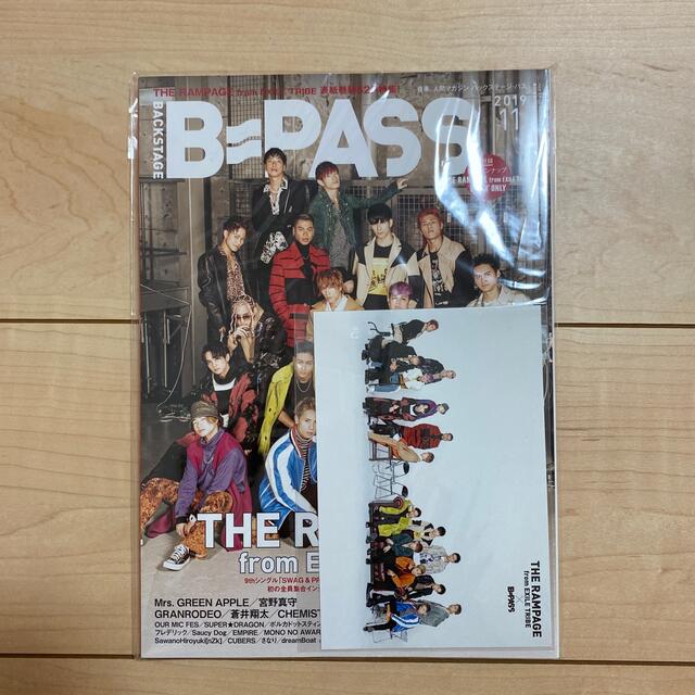 THE RAMPAGE(ザランページ)のBACKSTAGE PASS  2019年 11月号 HMV特典付き エンタメ/ホビーの雑誌(音楽/芸能)の商品写真