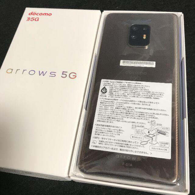 【SIMロック解除済み】arrows 5G F-51A チタニウムシルバー