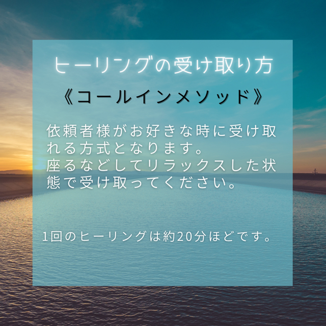 ダイヤモンドレイキ 遠隔ヒーリング ヒーリング 波動調整 ハンドメイドのハンドメイド その他(その他)の商品写真