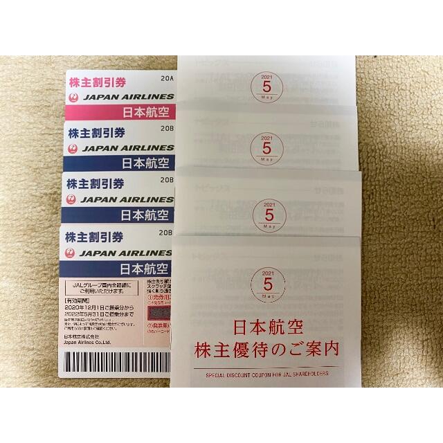 一部予約販売 JAL 日航 日本航空 優待 JAL 株主優待券 4枚 日航 + 日本 ...