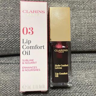 クラランス(CLARINS)のクラランス コンフォート リップオイル 03：レッドベリー(リップグロス)