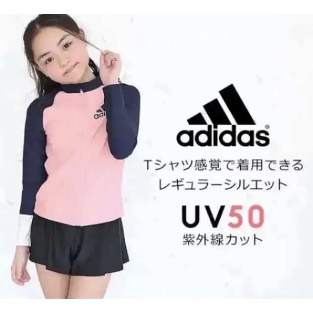 adidas 新品 adidas アディダス キッズ ガールズ ラッシュガード 水着の通販 by body's  shop❣️フォロワー500人セール❣️｜アディダスならラクマ