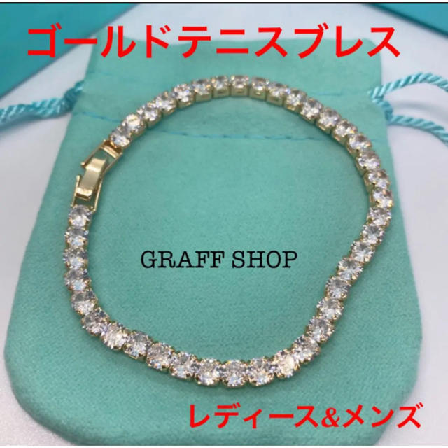 HARRY WINSTON - ⭐️最高品質⭐️芸能人⭐️有名女優⭐️テニス HARRY WINSTON - ⭐️最高品質⭐️芸能人⭐️有名女優⭐️テニス