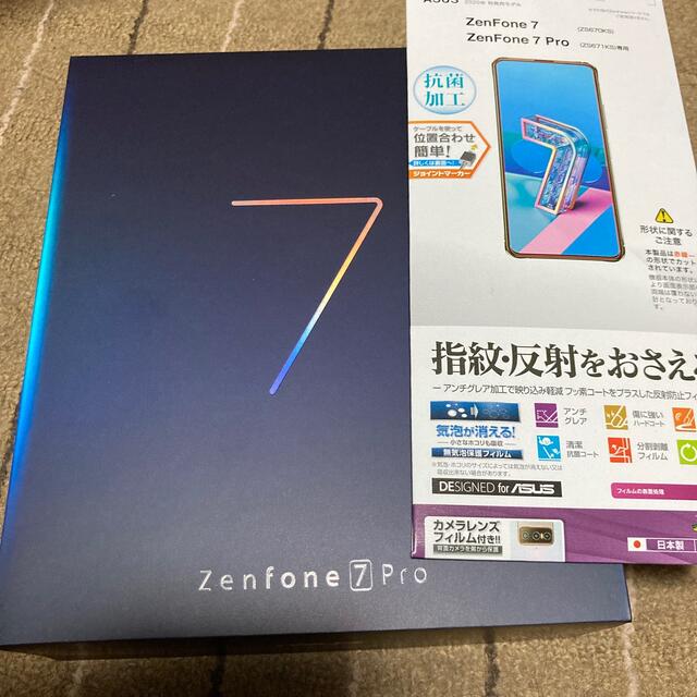 【新品】ASUS ZenFone 7pro simフリー 256GB ホワイト