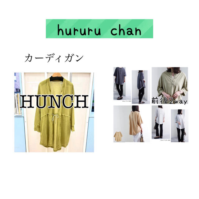 hururu chan????????????