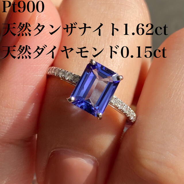 石見銀山 美品 Pt900 サファイア0.93ct ダイヤ計0.30ct リング 指輪