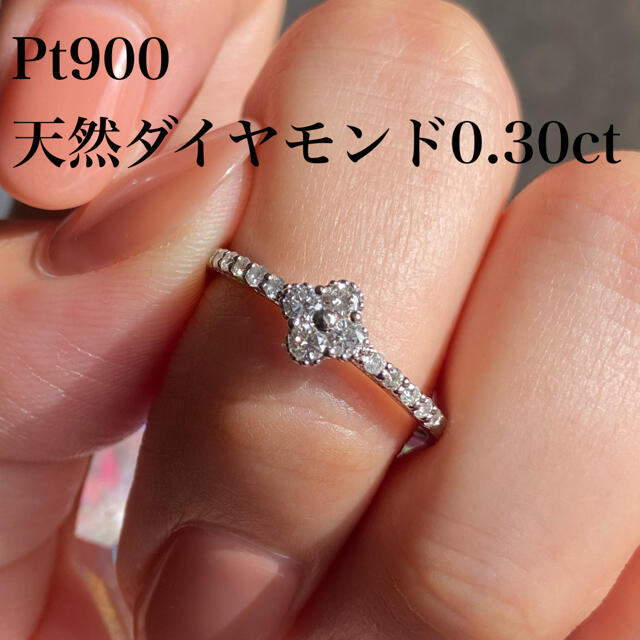 K18 Pt900 ダイヤモンドリング ( 0.30ct ) | kollab.co.nz