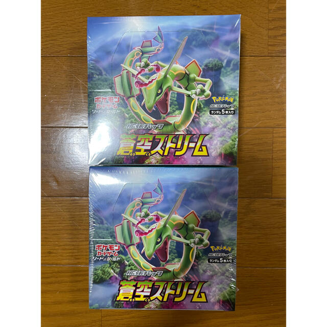 新品 即納 ポケモンカード 蒼空ストリーム 2BOX セット シュリンク付き