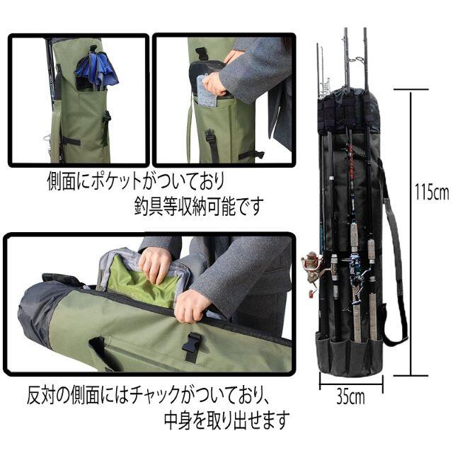 釣り用ロッドケース 釣り用バッグ 竿バッグ 竿ケース 釣り竿 釣り用ロッドケース 釣り用バッグ 竿バッグ 竿ケース 釣り竿