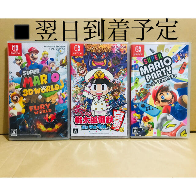 Nintendo Switch - 3台 ○スーパーマリオ 3Dワールド ○桃太郎電鉄 ...