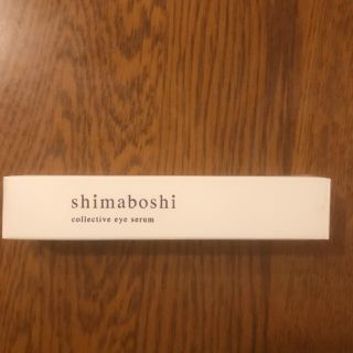 shimaboshi  シマボシ 薬用Pリンクルジェル ジェル状クリーム (アイケア/アイクリーム)