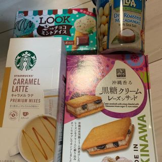 スターバックスコーヒー(Starbucks Coffee)のお菓子セット　スタバ　ハワイ　沖縄(菓子/デザート)