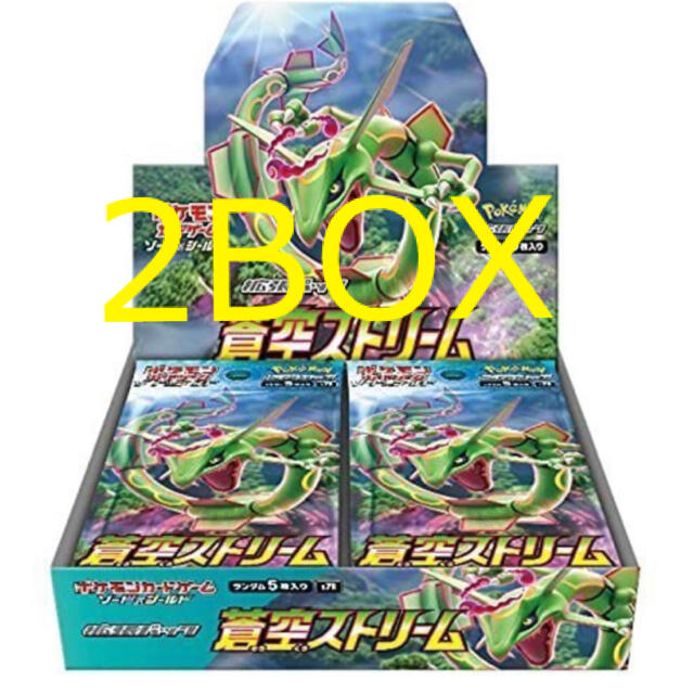 ポケカ 蒼空ストリーム 未開封 2BOX - Box/デッキ/パック